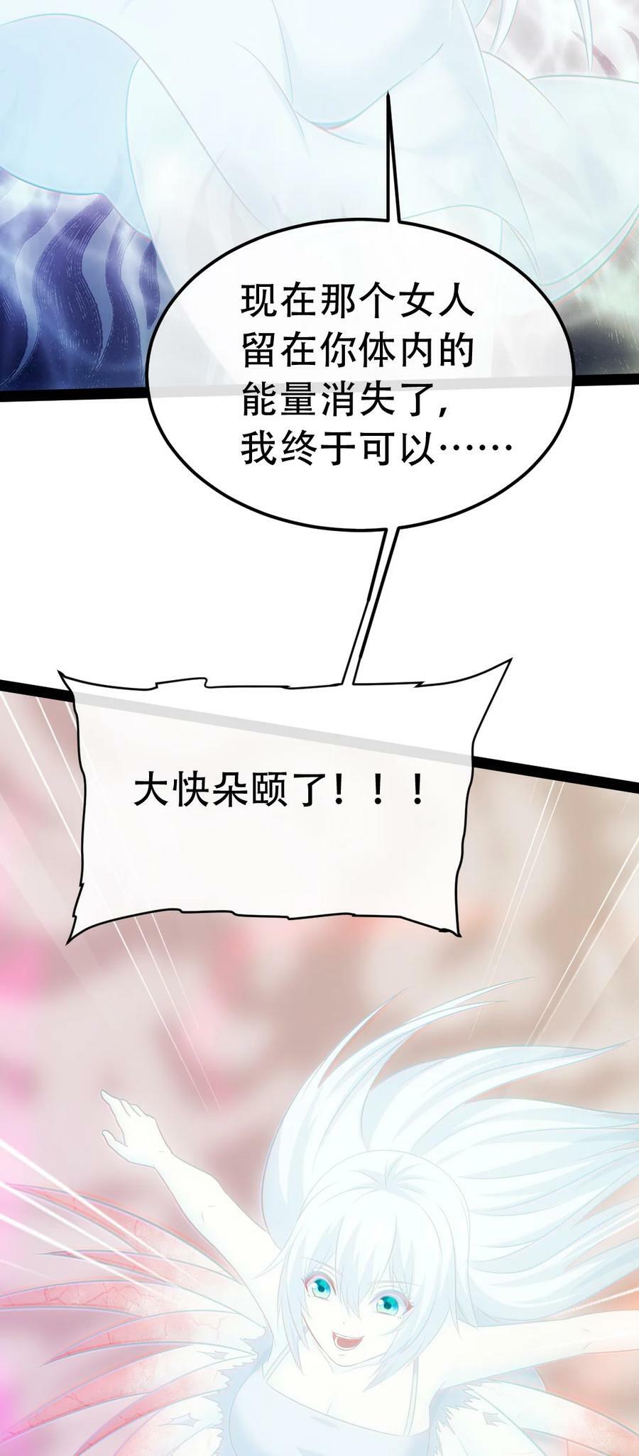 345 彻底变身恐魔5