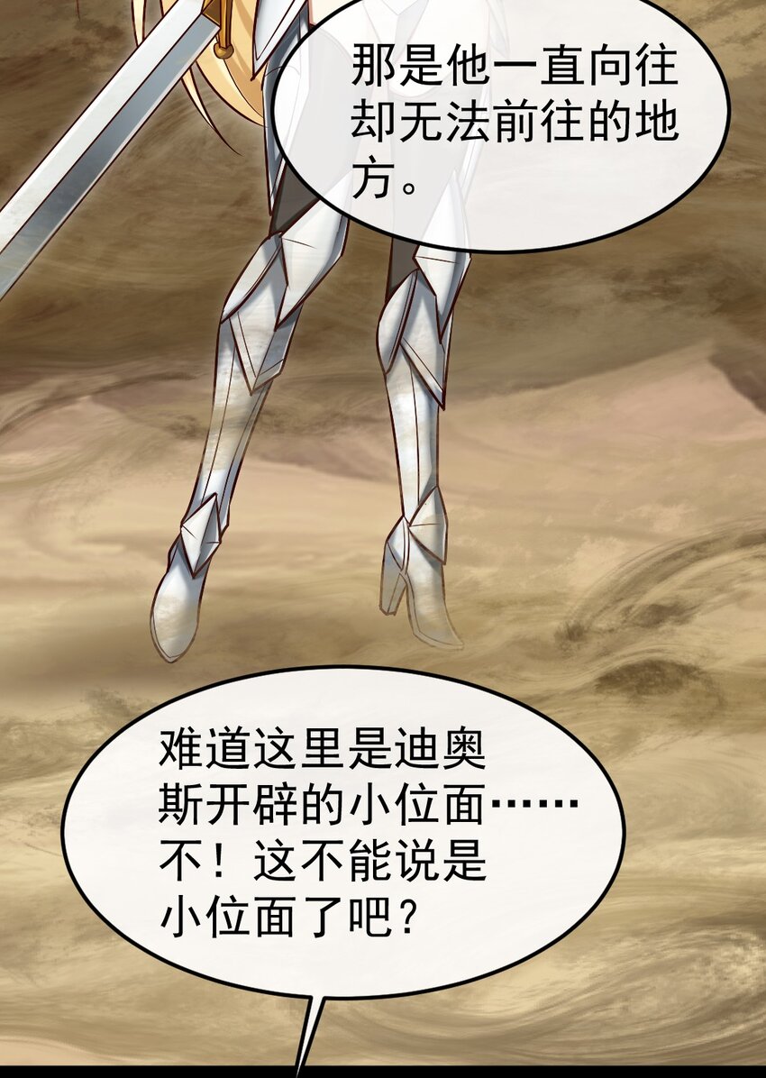317 世界的秘密11