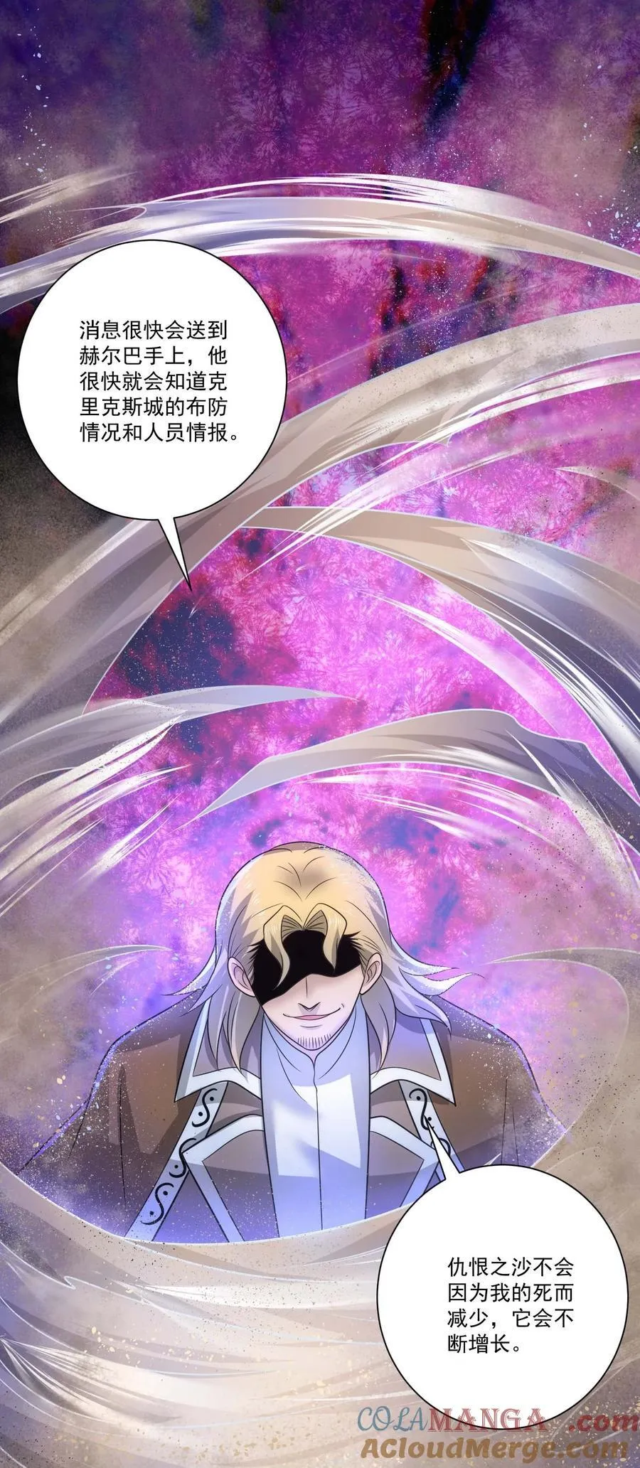 453 沙摩洛之死34