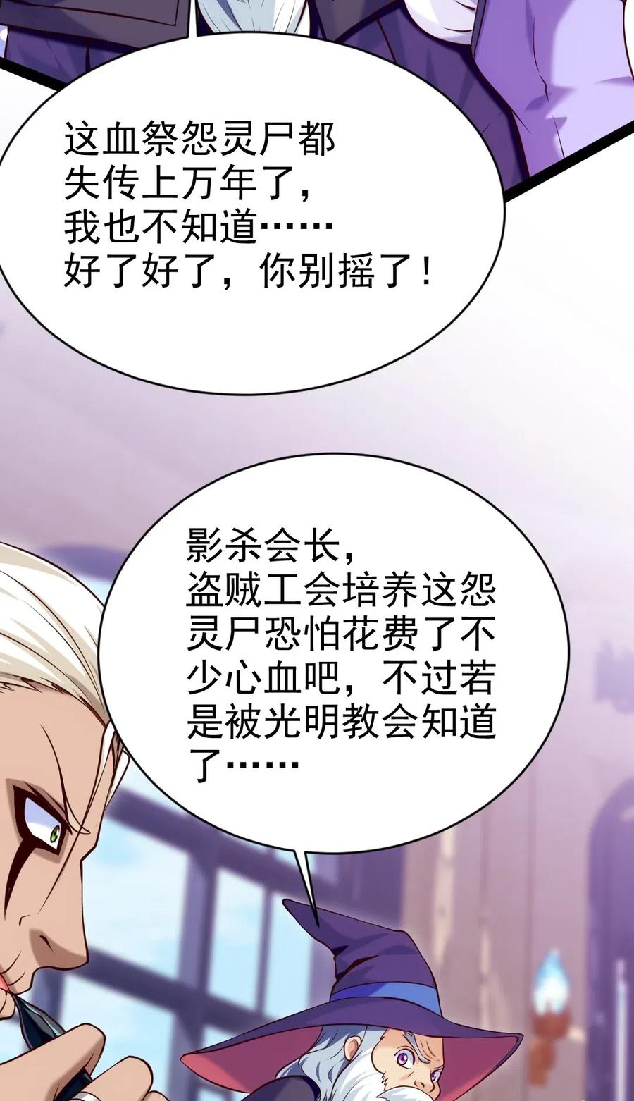 118 我倒要看看你到底有多硬！14