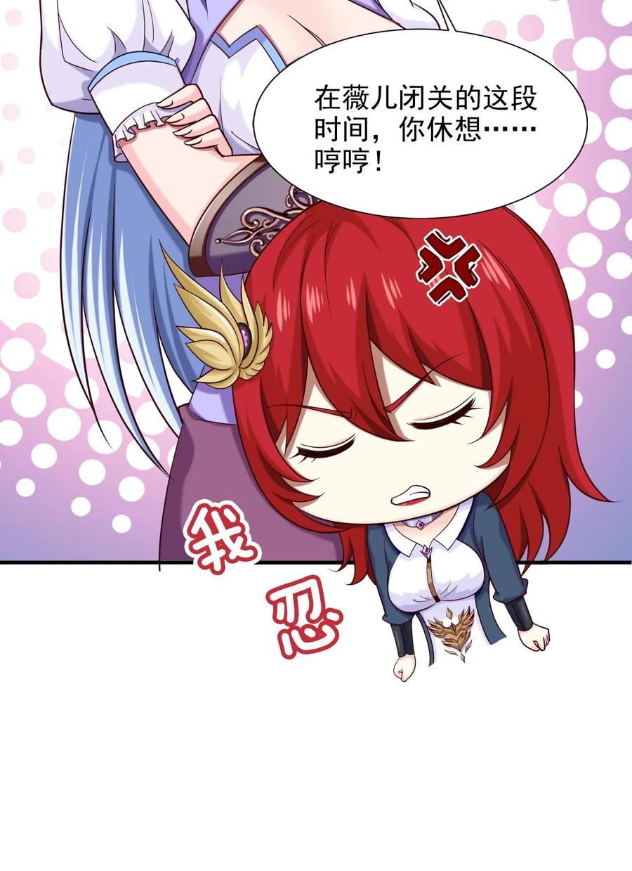 109 升阶居然还使诈46