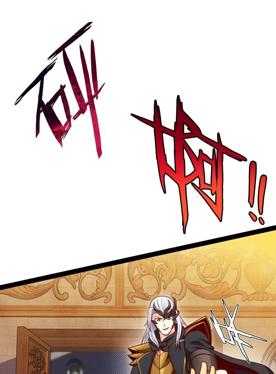 164 快去救莲叶！26