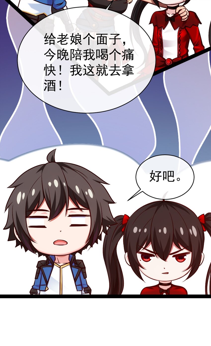 312 红衣的心愿35