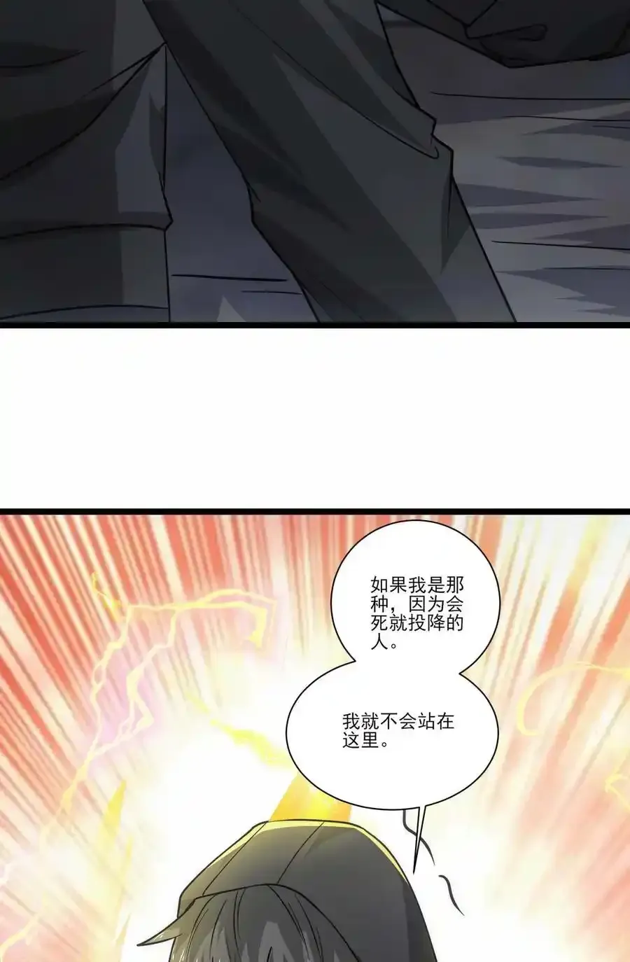 433 终极剑刃风暴35