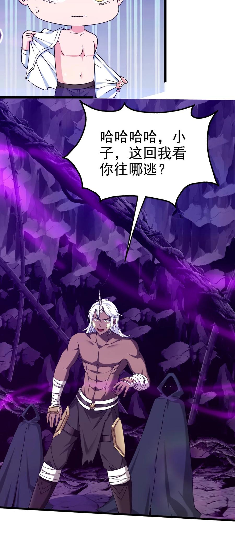 256 不好了！诈尸了！27