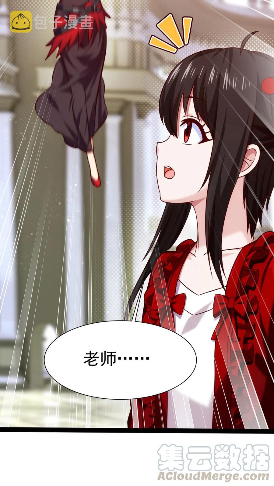 192 重逢42