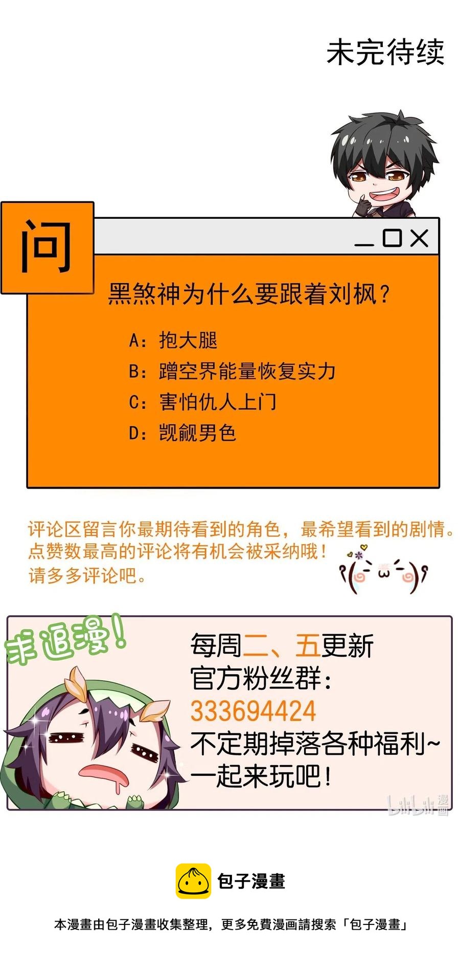 177 你在卖萌吗？37
