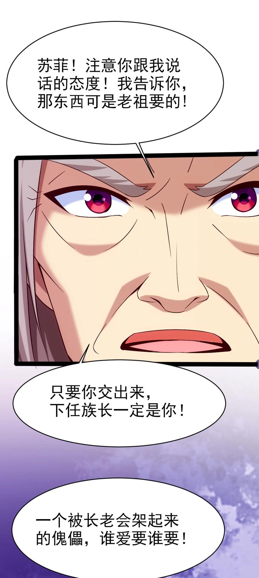 185 见女婿32