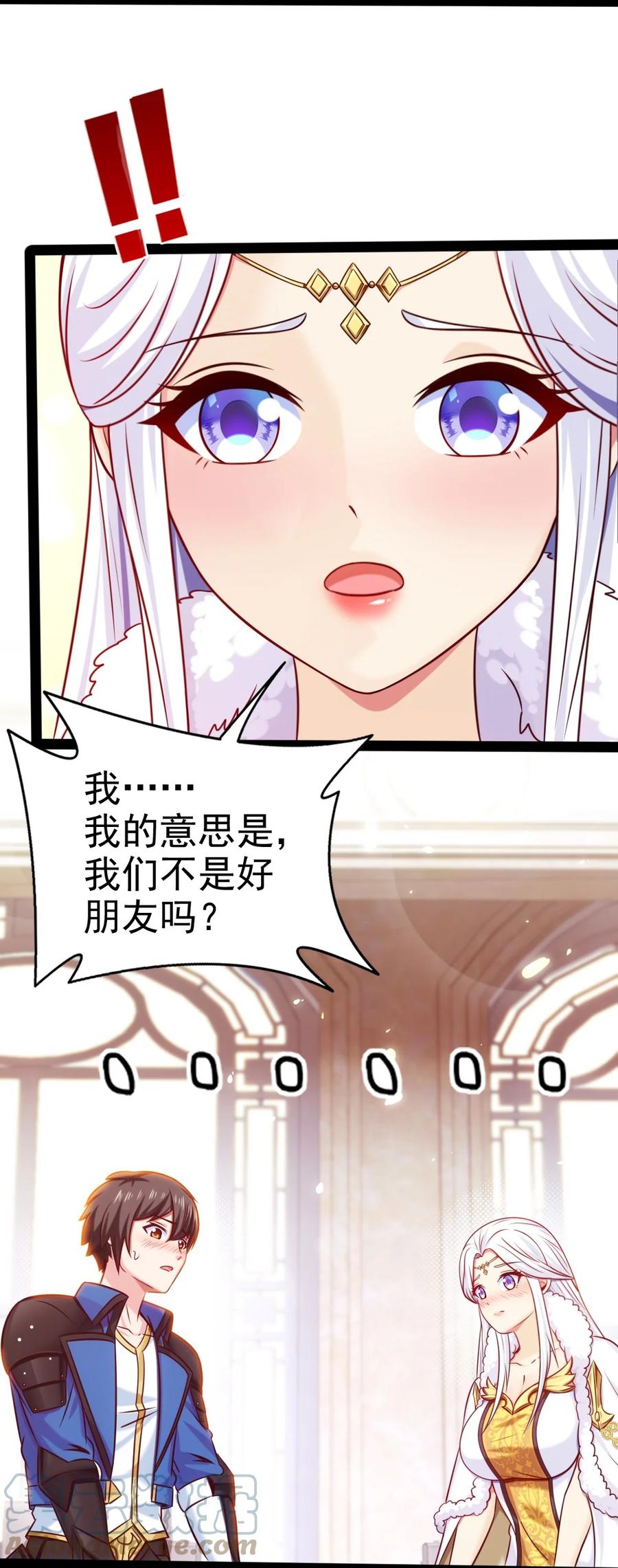 235 女大不中留啊！36