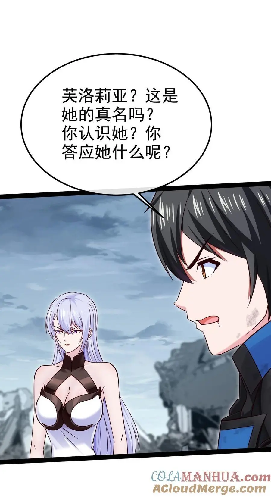 406 两个玄阴杀葵星33