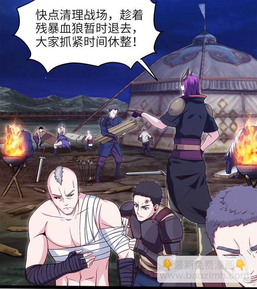 035 华安的秘密2