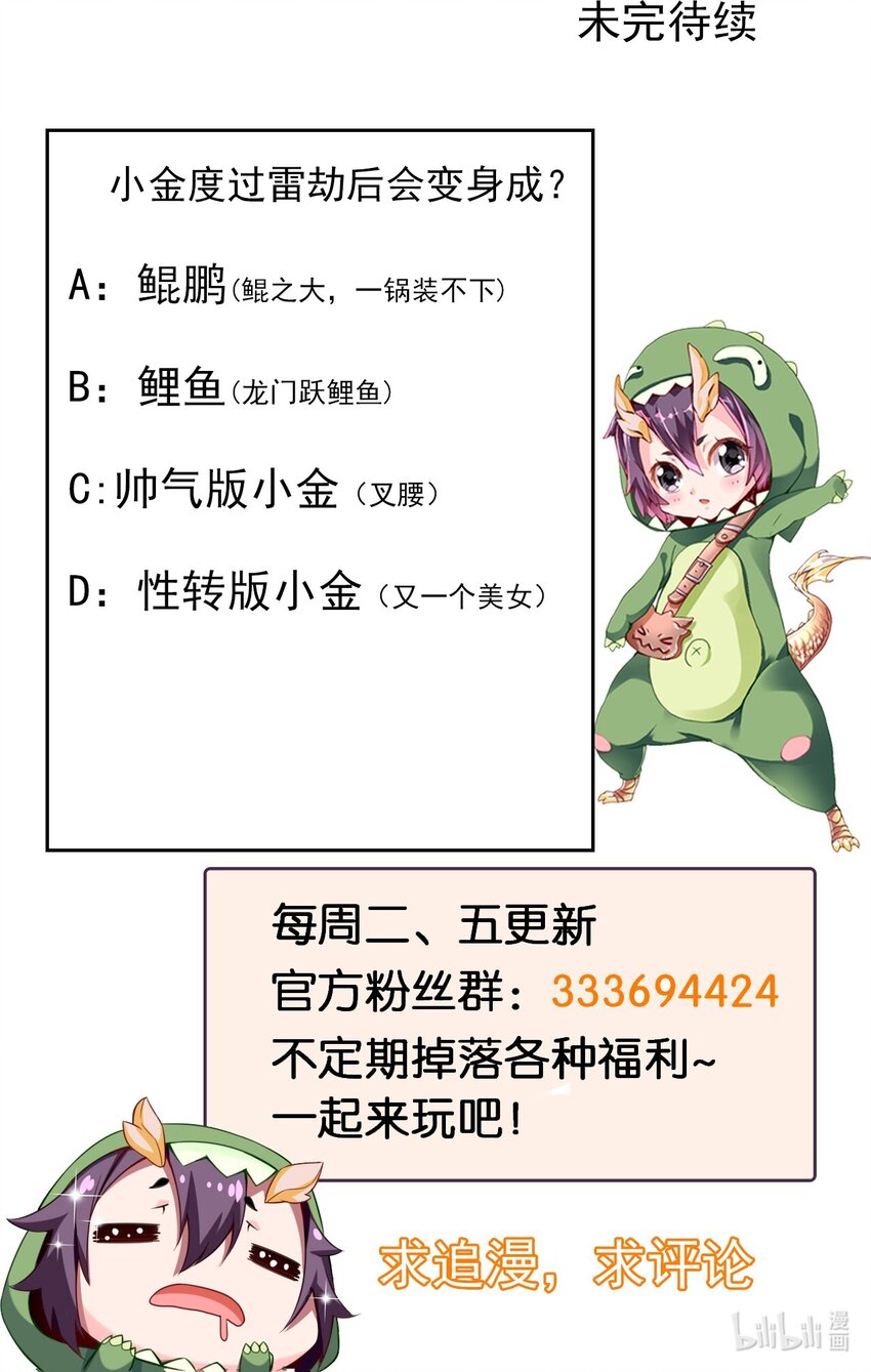 320 恐怖剑域46
