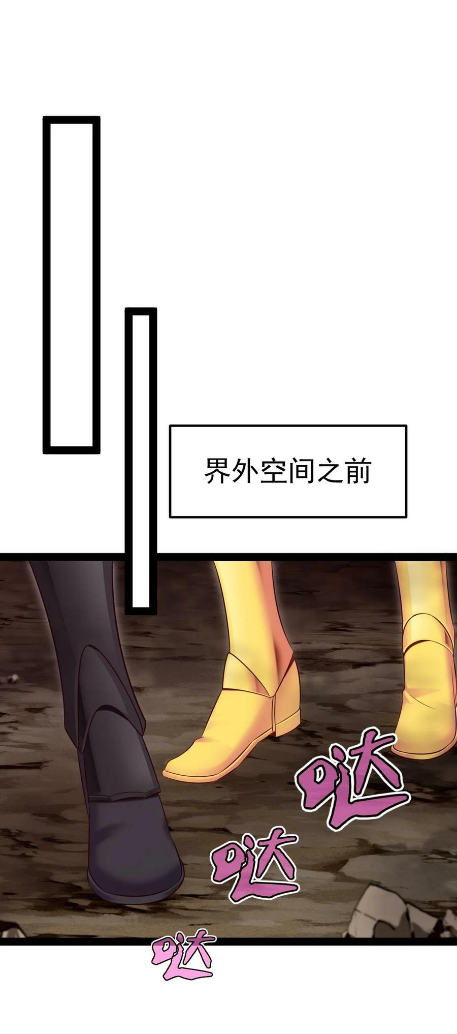 377 危险的界外25