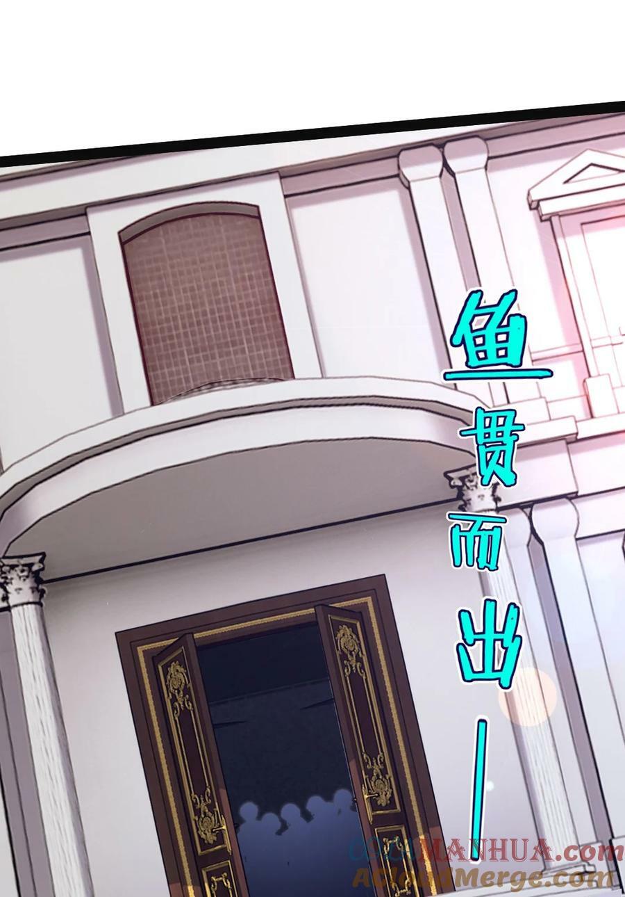 368 小叶子成亲33