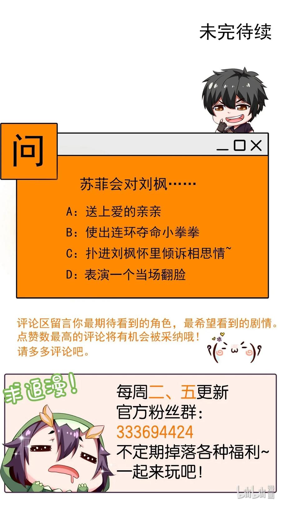 094 这么多规矩，谁记得住！47