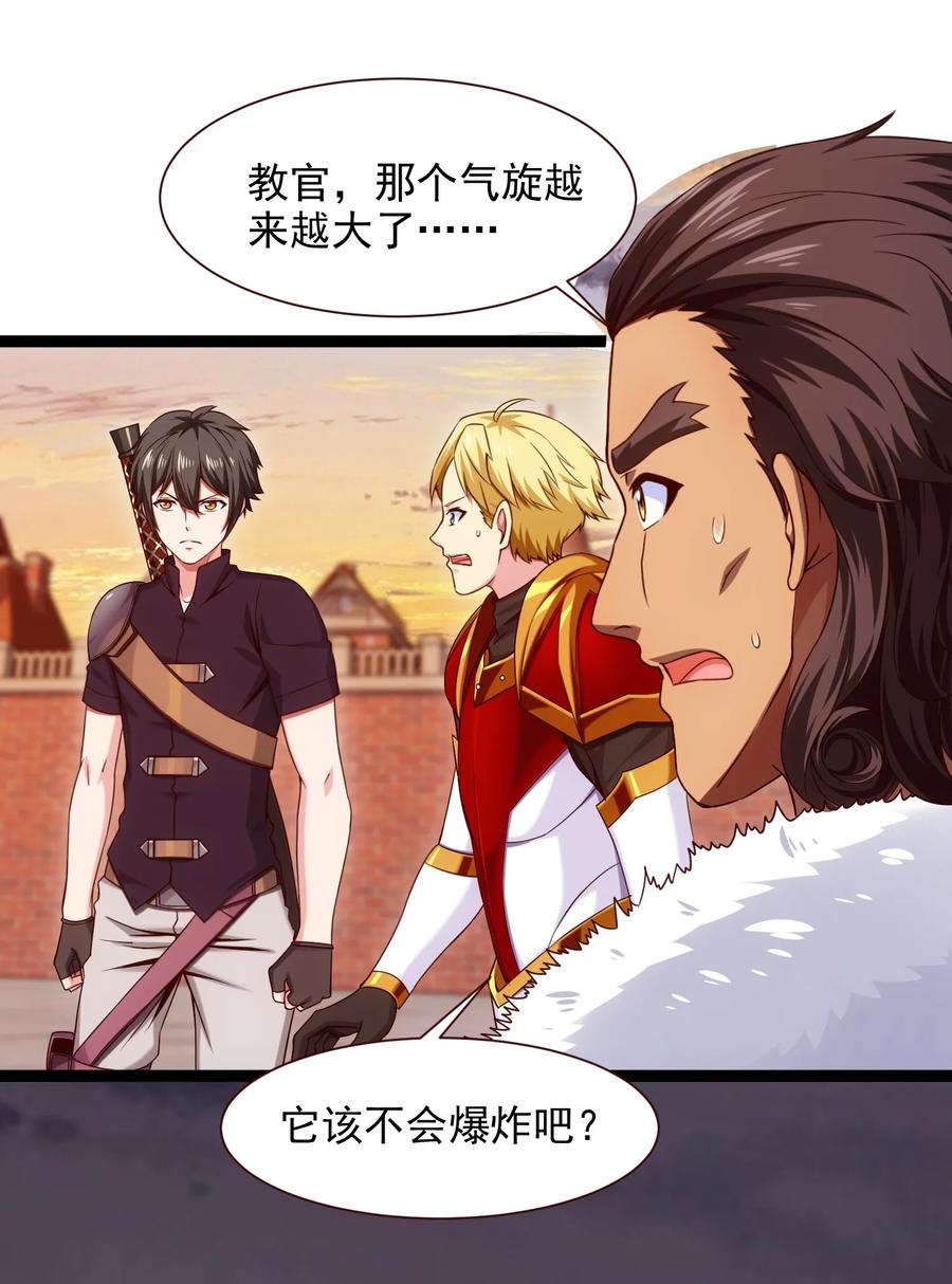 065 贵族的荣耀31