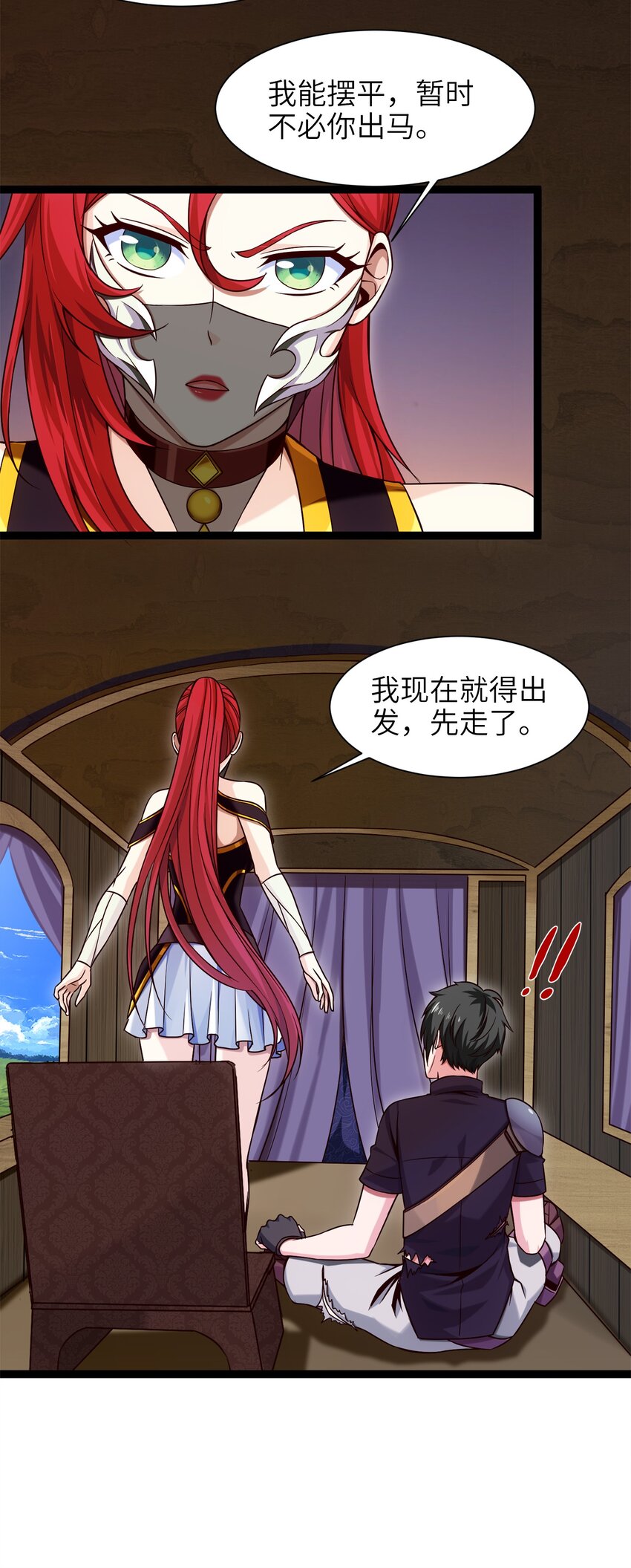 042 这次一定会让你们付出代价！18