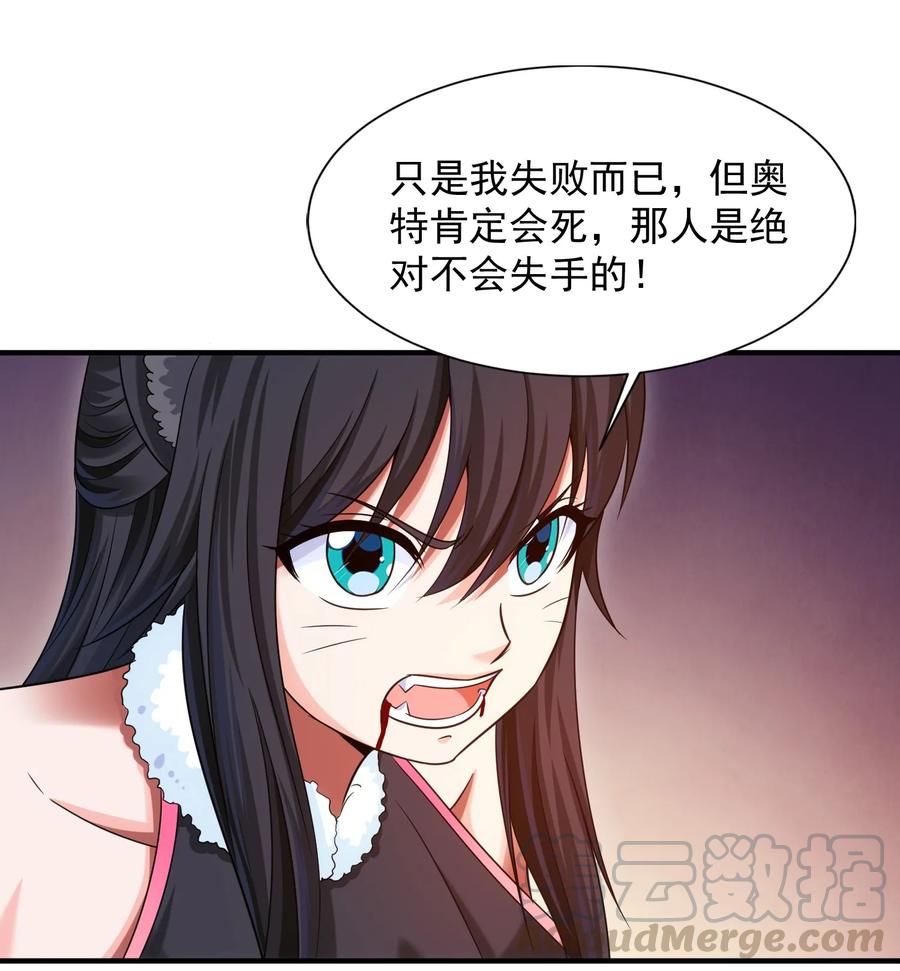 069 计中计中计32