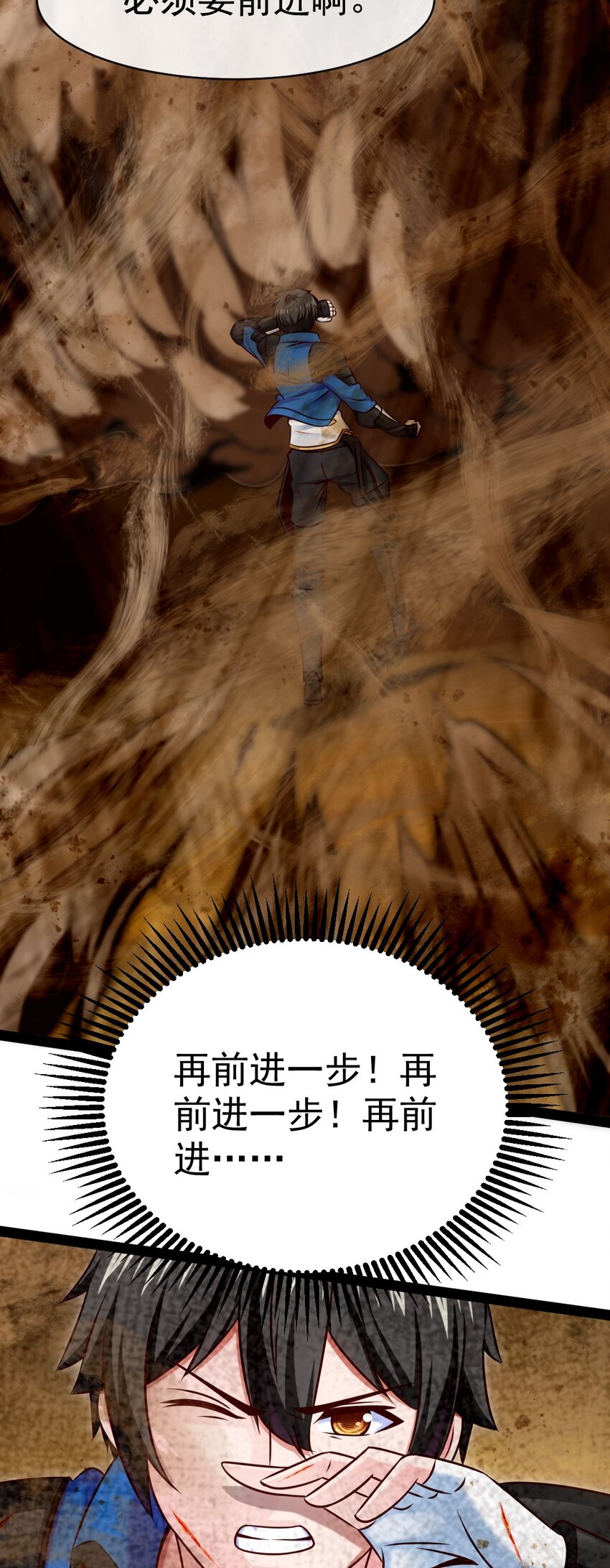 300 龙吟剑48