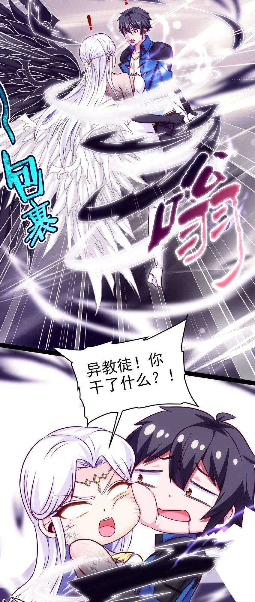 234 他们生蛋去了！10
