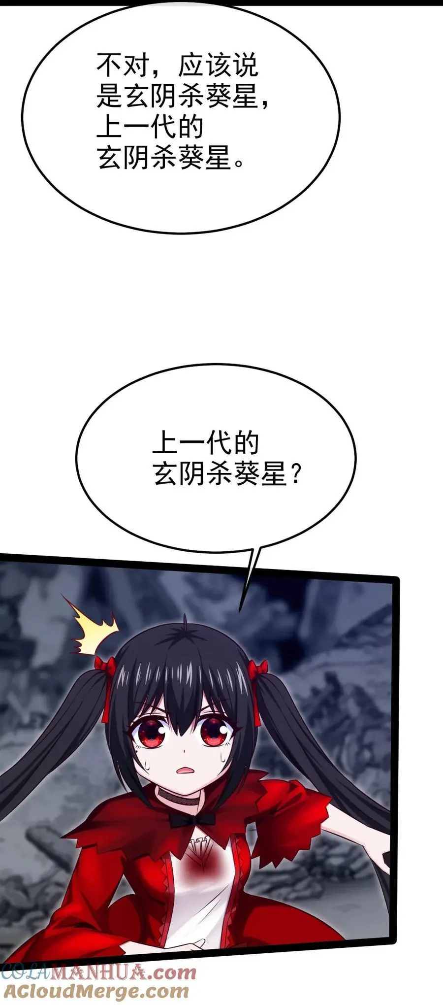 405 围攻守门人39