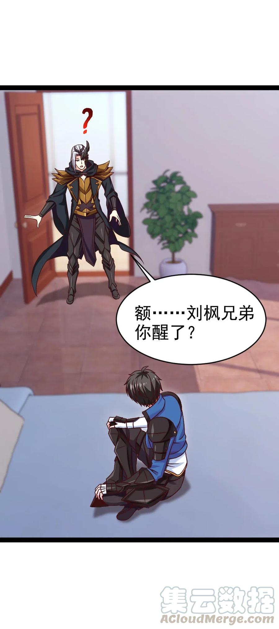116 你觉得修炼最重要的是什么？20