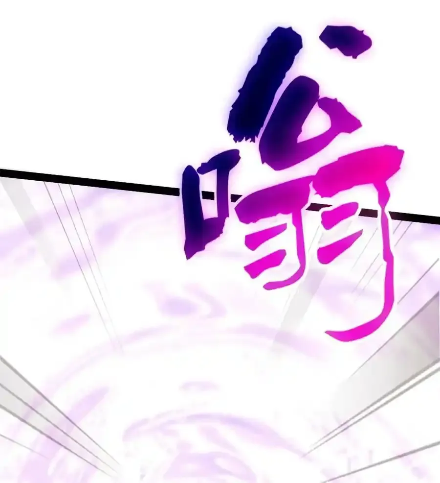 371 登神之时11