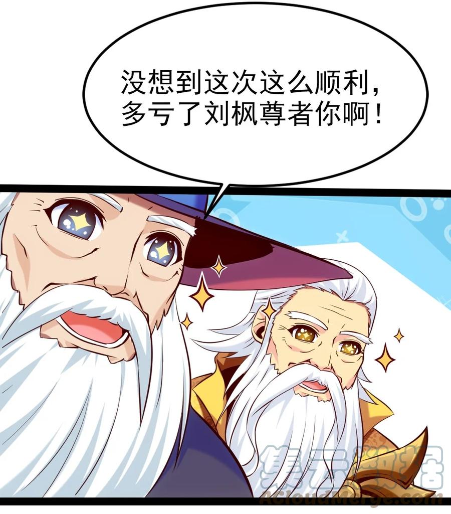 217 你在薇儿床上干什么？！6