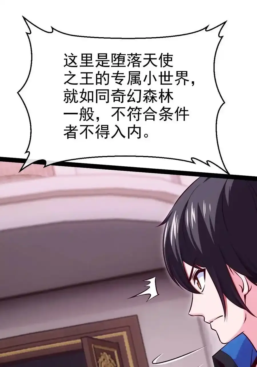 371 登神之时19