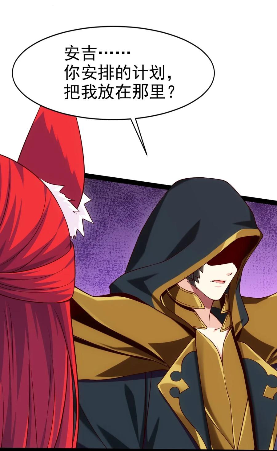 075 进来聊聊吧31