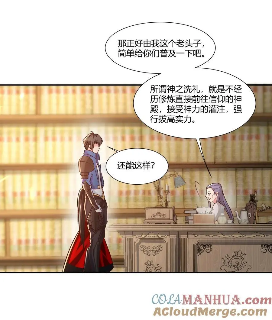 415 仇家被团灭28
