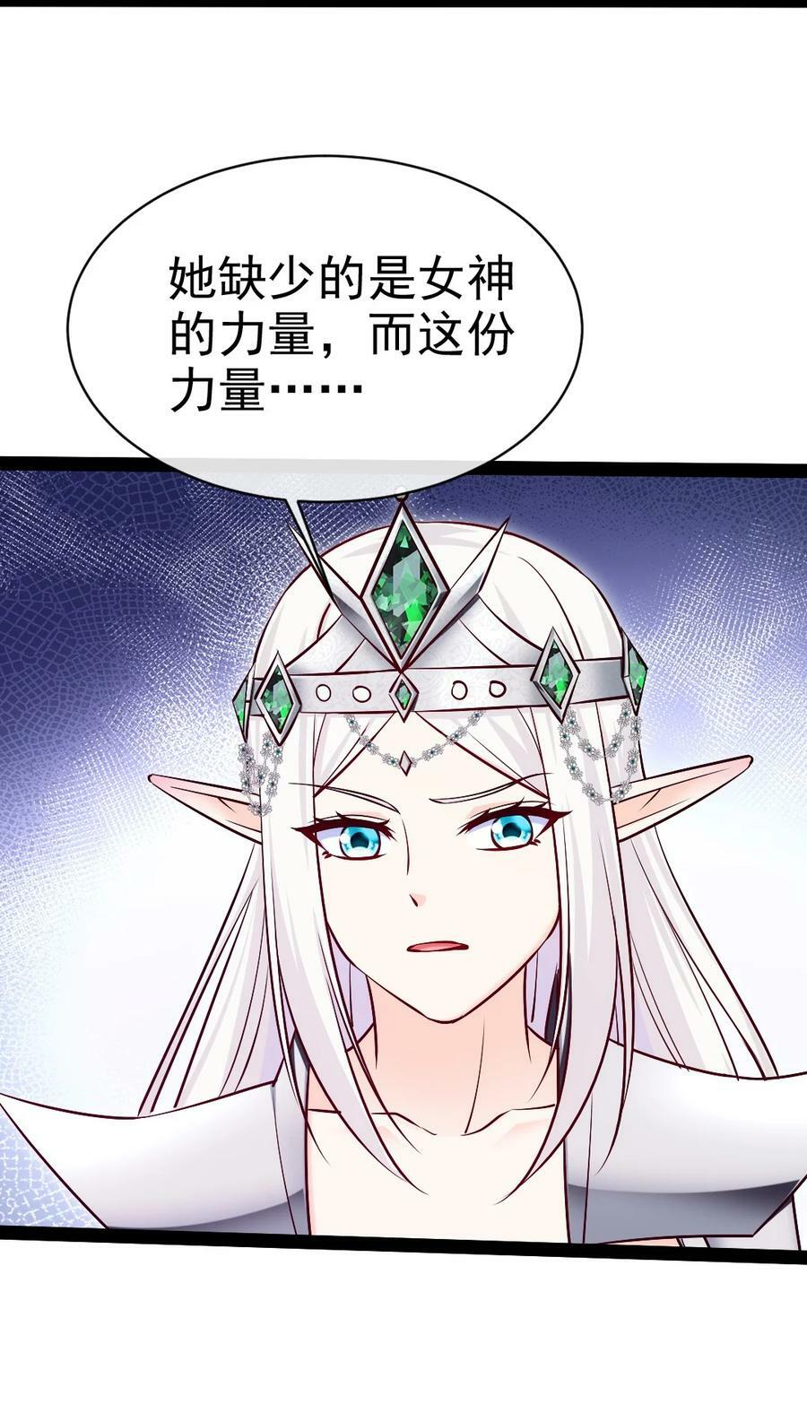 365 芙洛丽雅之夫35