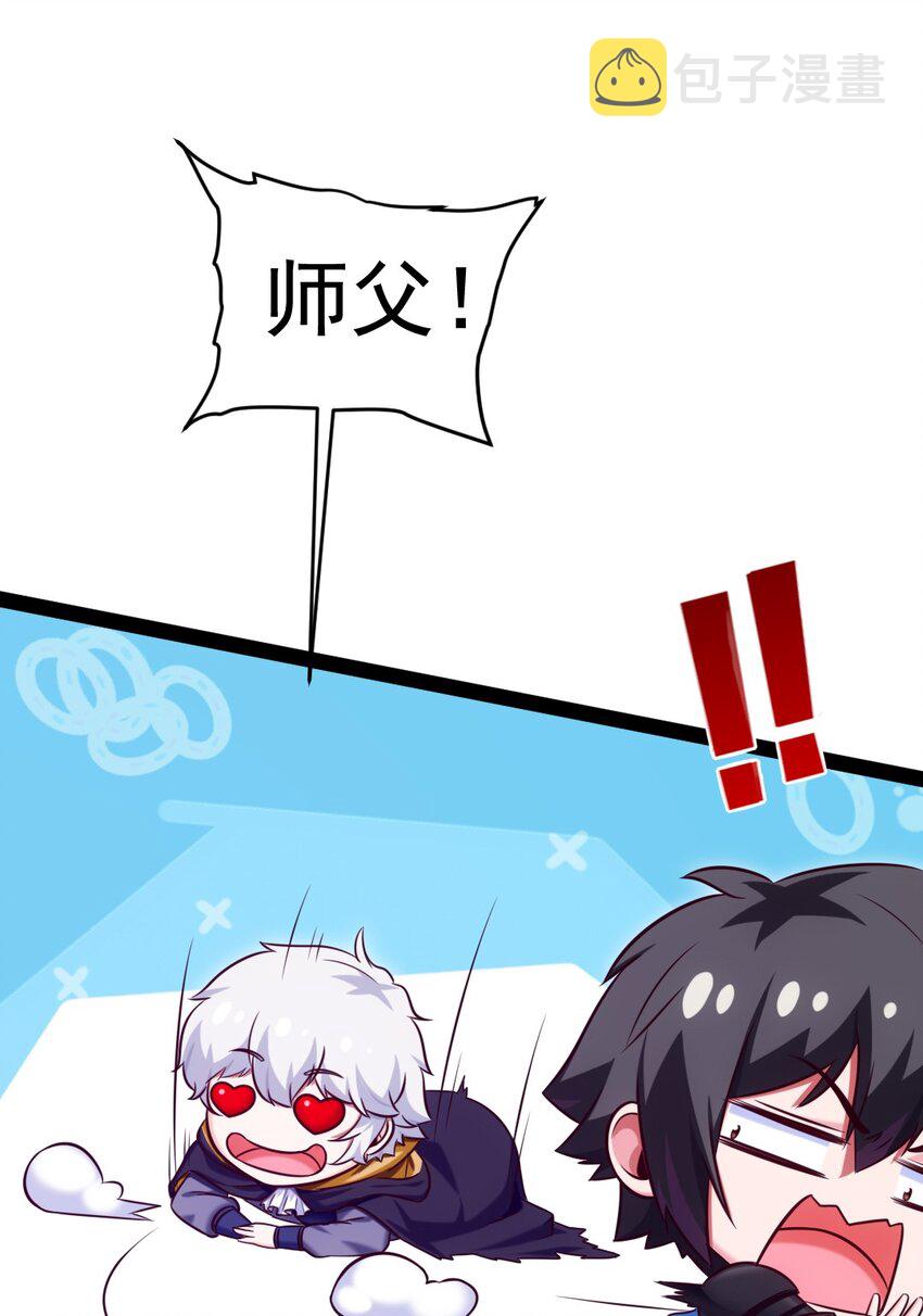 224 等我回来就……39