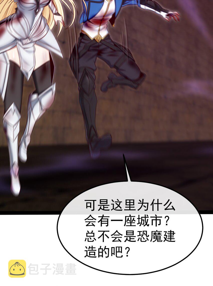 326 探秘恐魔深渊27
