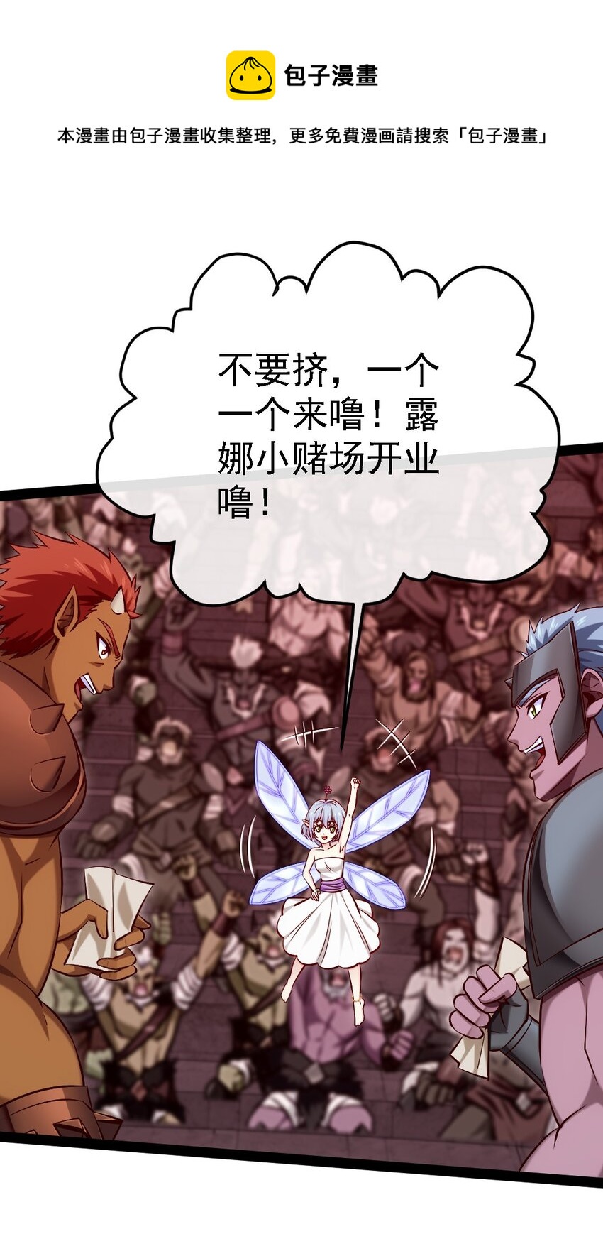 265 魂斗场16