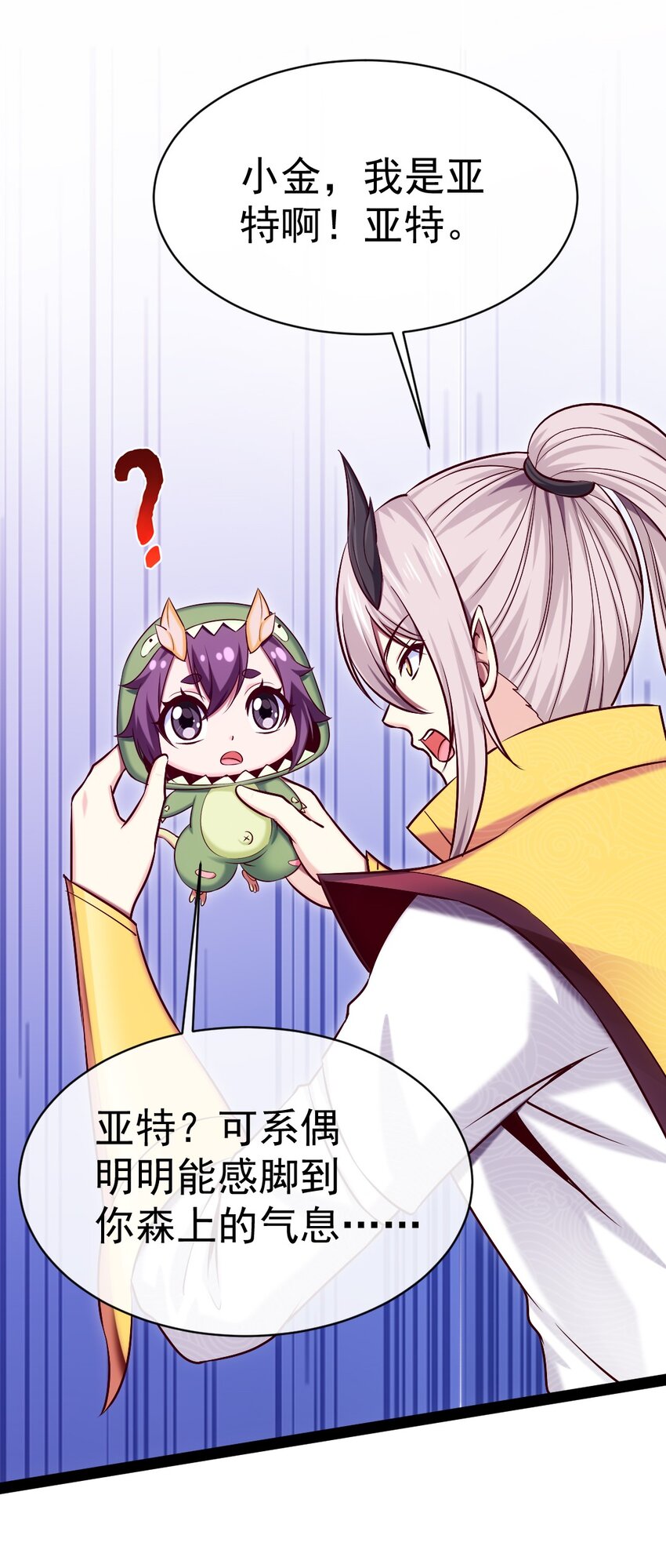 294 收服弑天雕34