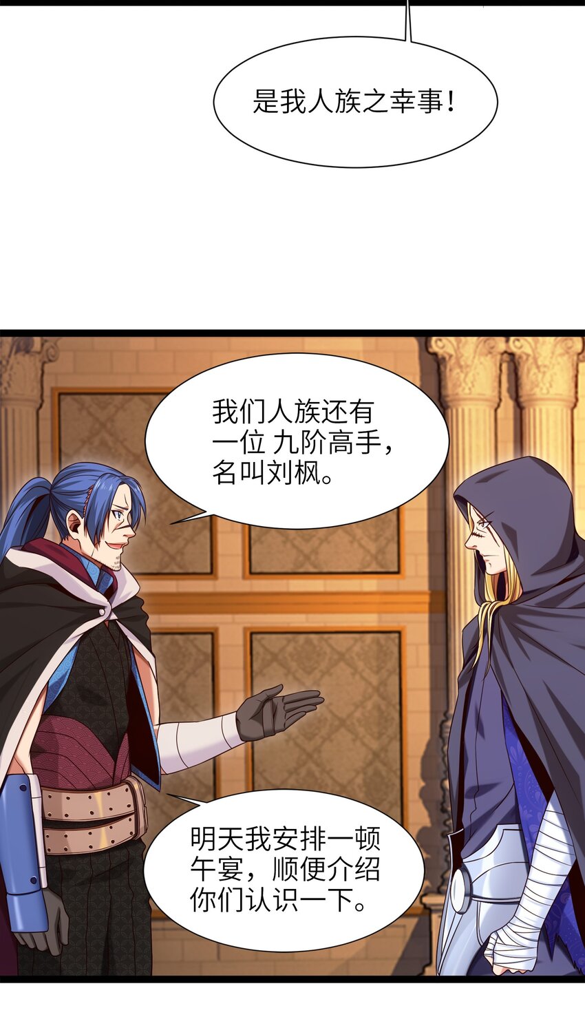 050 没有人会认同一个被恶魔诅咒的人！30