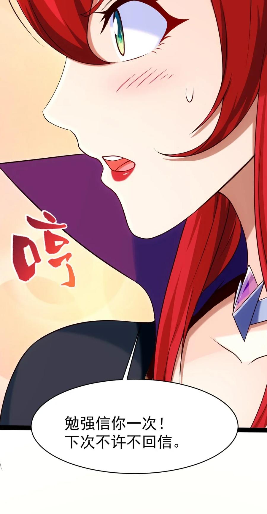 095 我让你走了吗？19