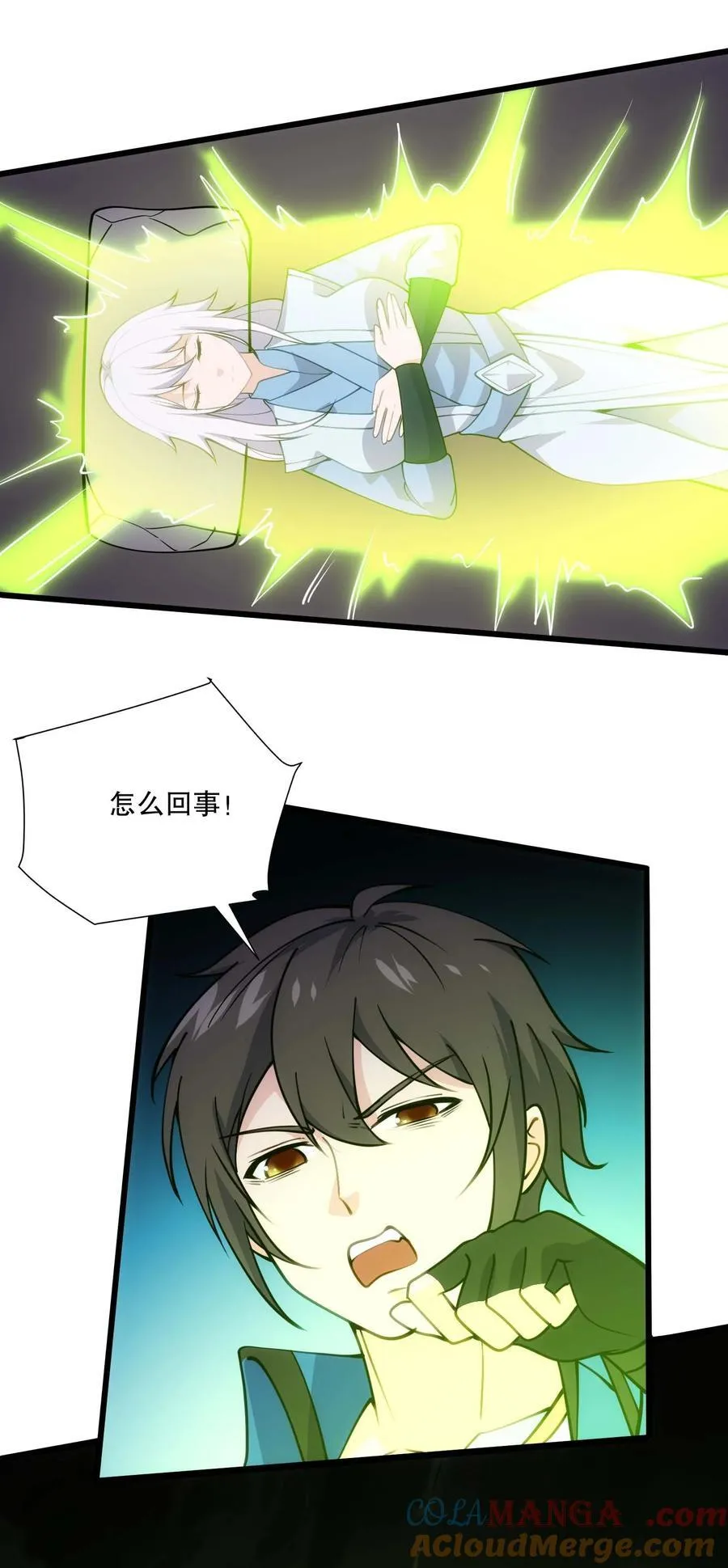 443 救玄女34