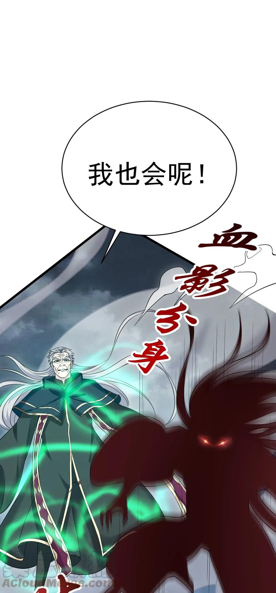 127 镜像分身？我也会！52