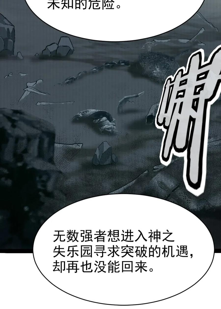 133 那小子鬼的很31