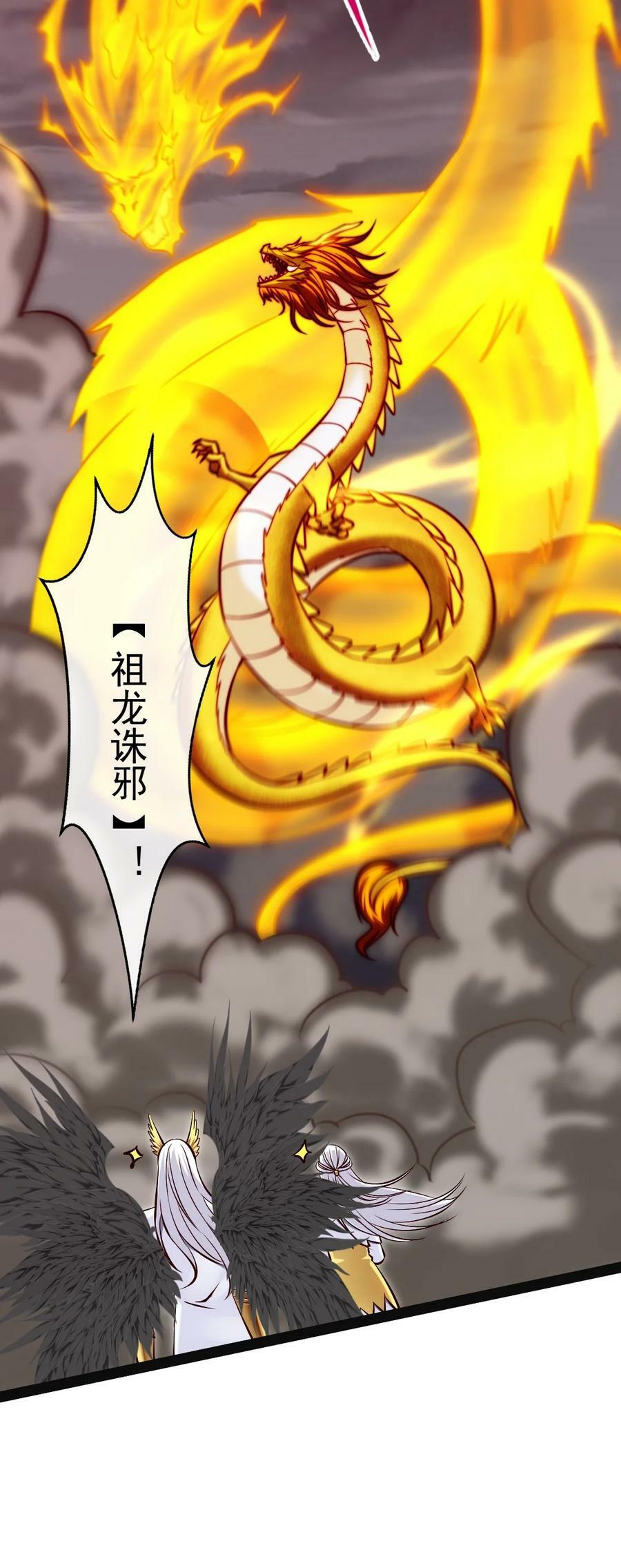 369 抢亲大作战34