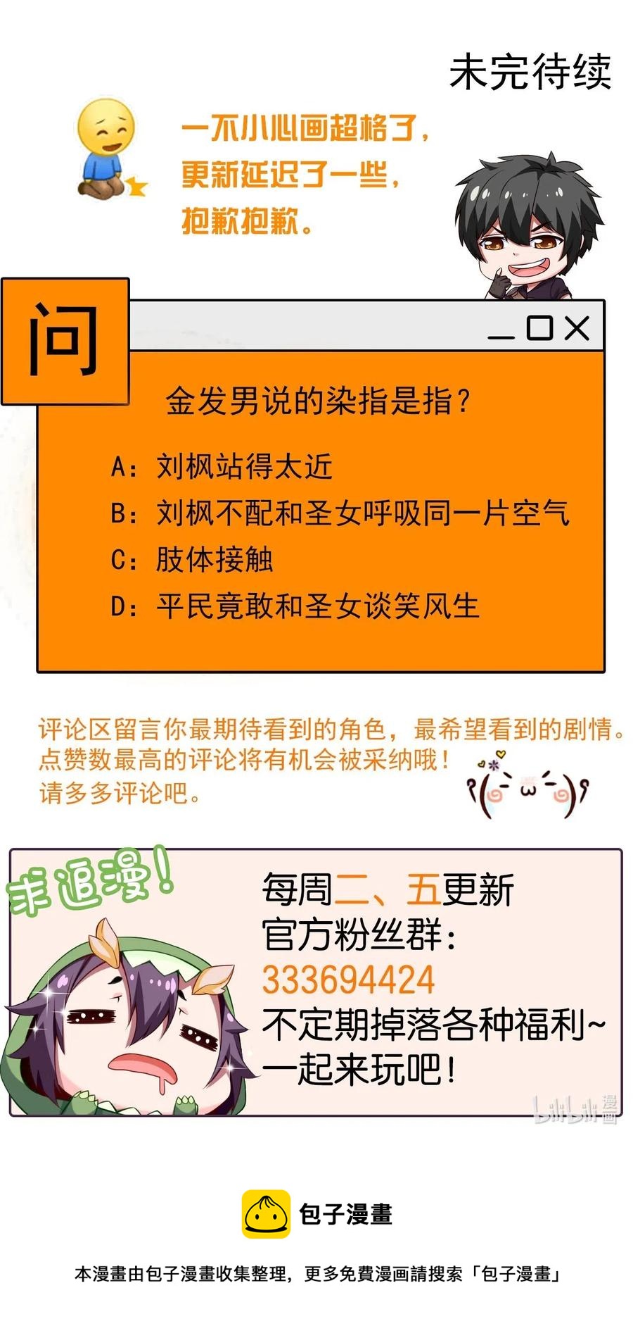 166 你冷静冷静50