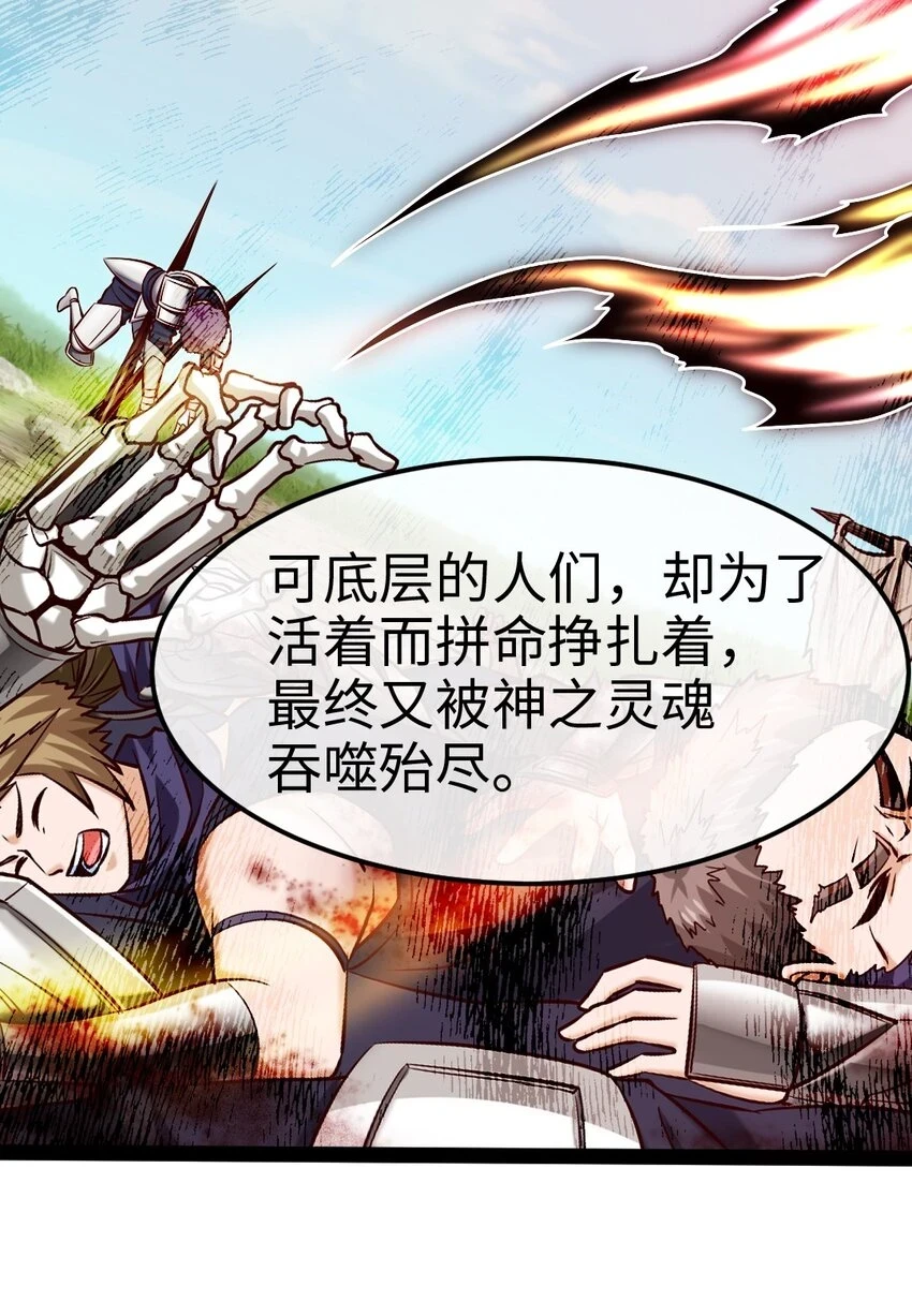 338 相识相杀10