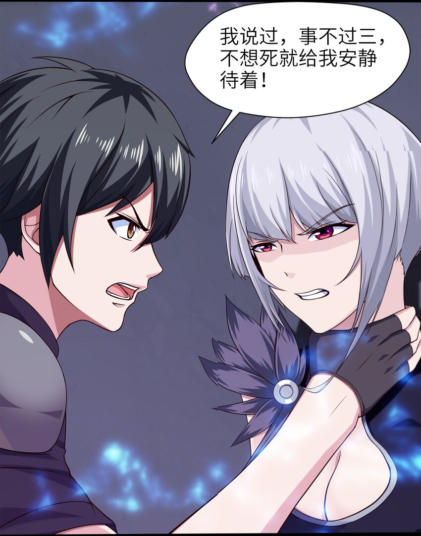 036 月狼王幼崽27