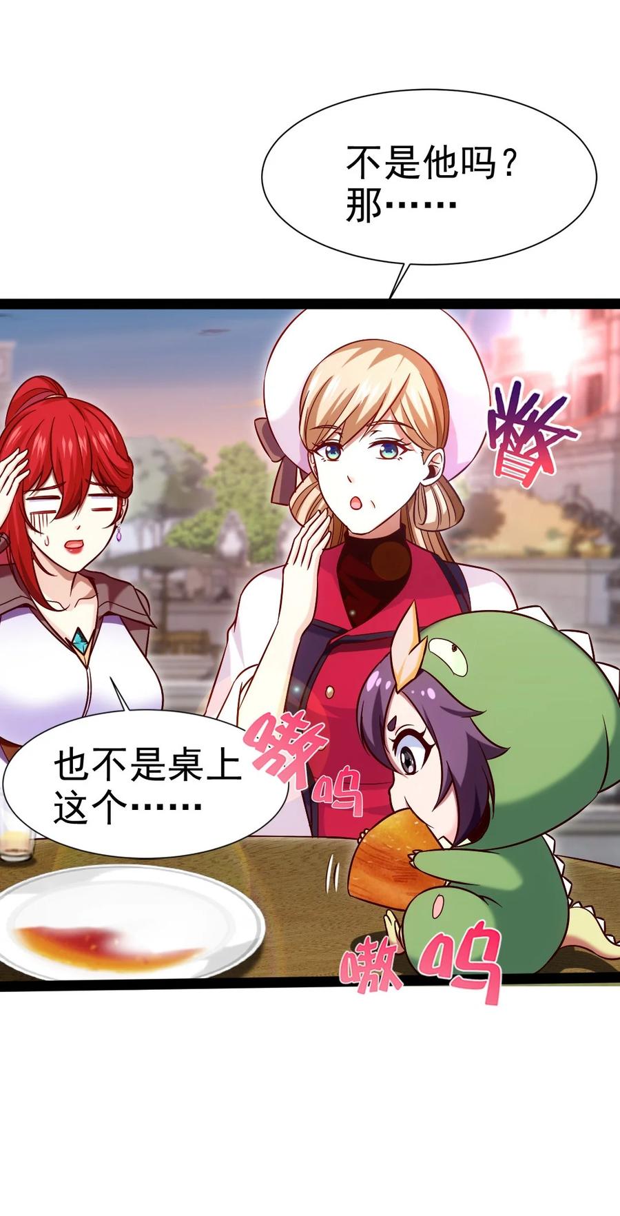 185 见女婿11