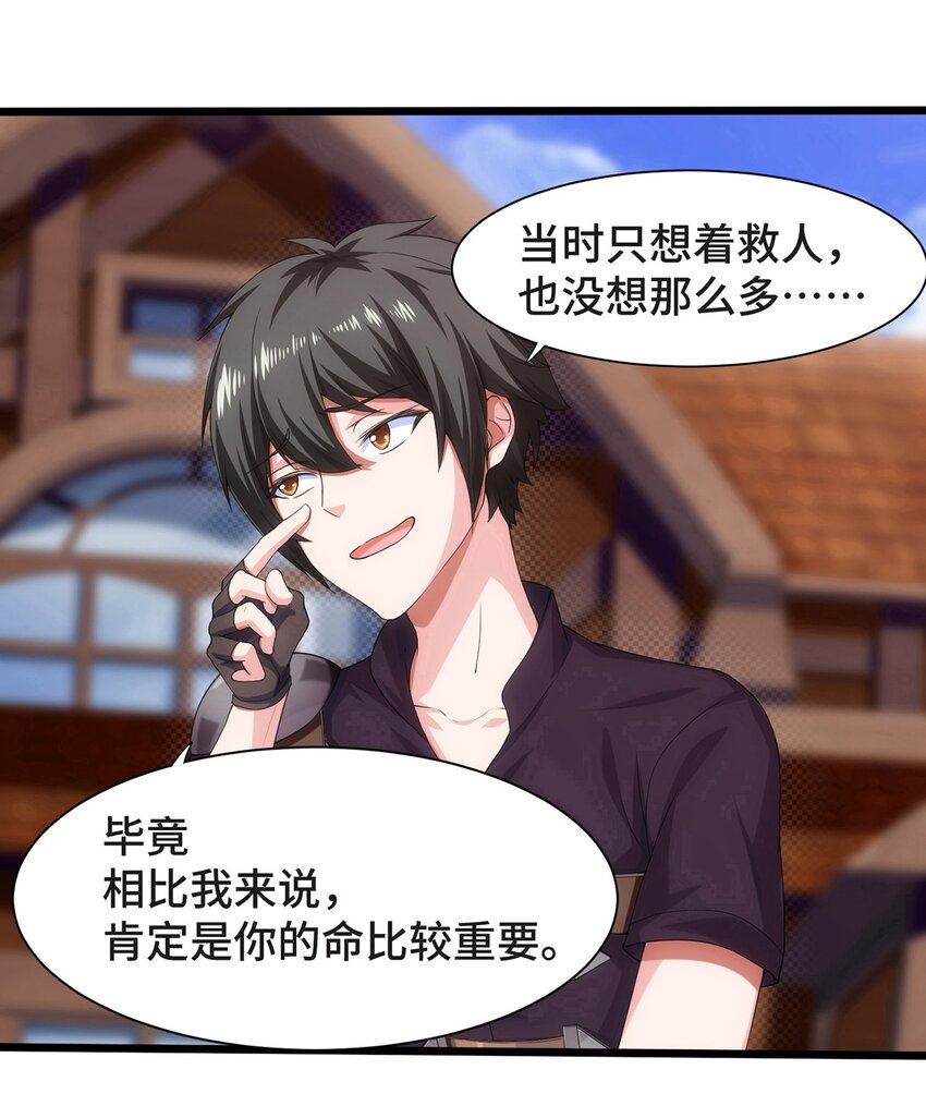 002 前尘往事47
