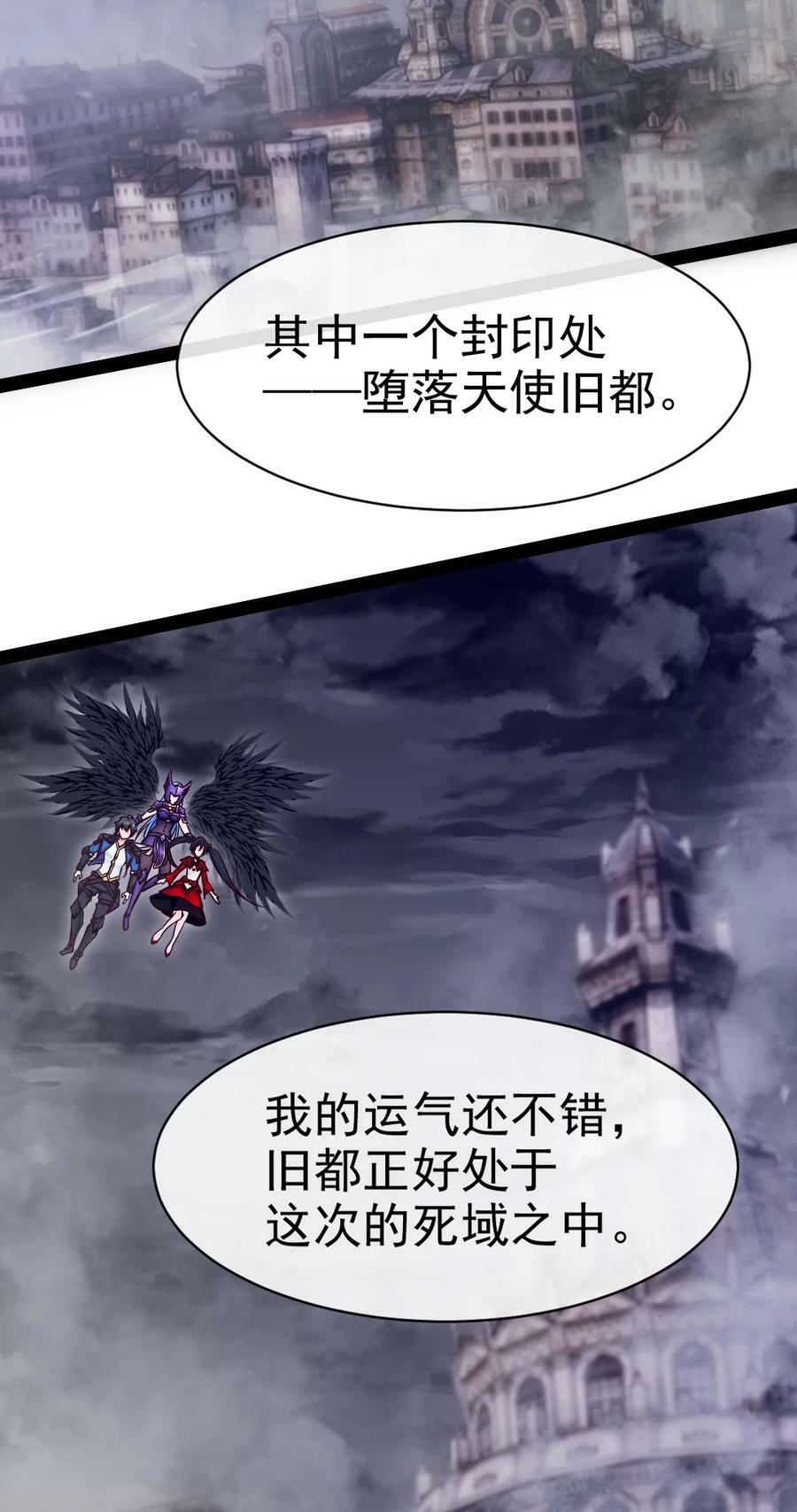 353 堕落天使旧都46