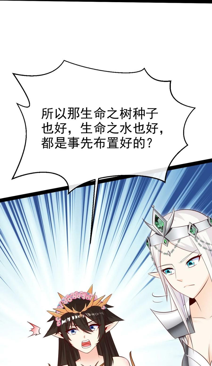 365 芙洛丽雅之夫32