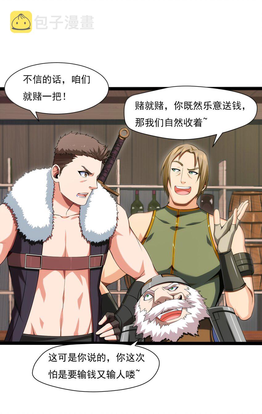 012 影之分身9